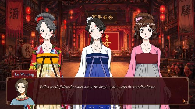 Auntie Wang, Qinglan and Xiaotao in a red wedding hall, with the scholar's side portrait in the dialogue window